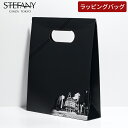 【公式】オリジナルギフトバッグ / ラッピング袋 紙製 ギフトバッグ プレゼント クリスマス 冬ギフト ホリデーギフト 梱包袋