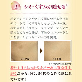 ■リフィル■suhadabiクッションファンデーション/ナチュラルオークルリフィル/SUHADABI(スハダビ,紫外線,日焼け止め,UVカット,SPF,50+,PA,+++)