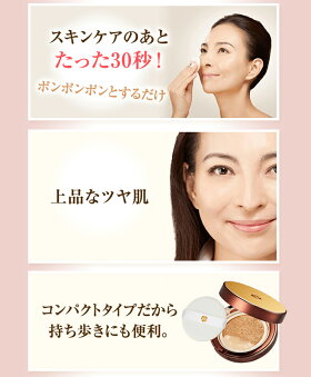 ■リフィル■suhadabiクッションファンデーション/ナチュラルオークルリフィル/SUHADABI(スハダビ,紫外線,日焼け止め,UVカット,SPF,50+,PA,+++)