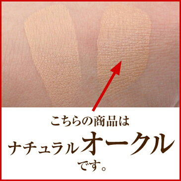 【スーパーSALE中 P20倍 9/4 20:00~9/11 01:59】大地真央さんのテレビCMで大好評!Suhadabiクッションファンデーション ナチュラルオークル【初めての方限定】日焼け止め