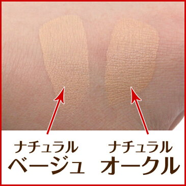 【スーパーSALE中 P20倍 9/4 20:00~9/11 01:59】【リフィル単品】 Aluce luce Plus(アルーチェルーチェプラス)クッションファンデーション ナチュラルオークル・ナチュラルベージュ アルーチエ レフィル 詰め替え