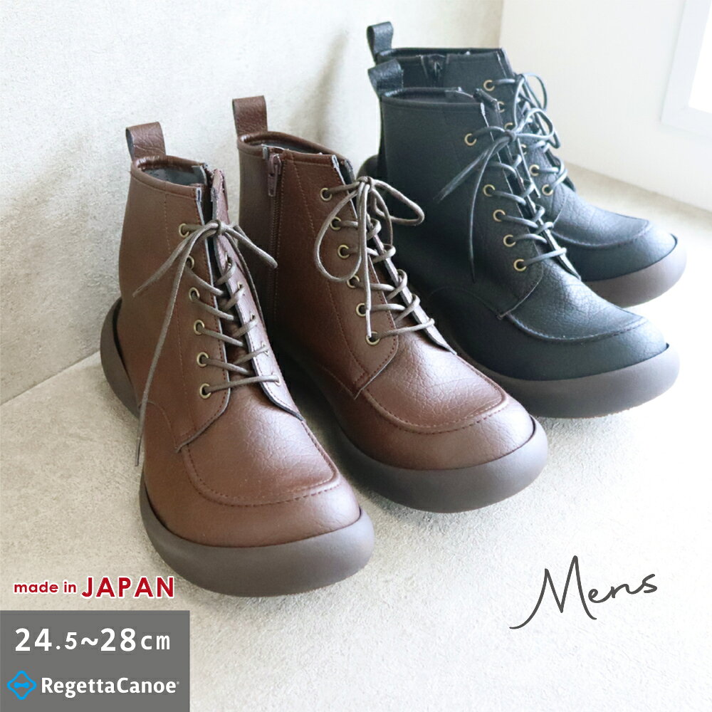 楽天市場】ゲッタグリップ（ブーツ｜メンズ靴）：靴の通販