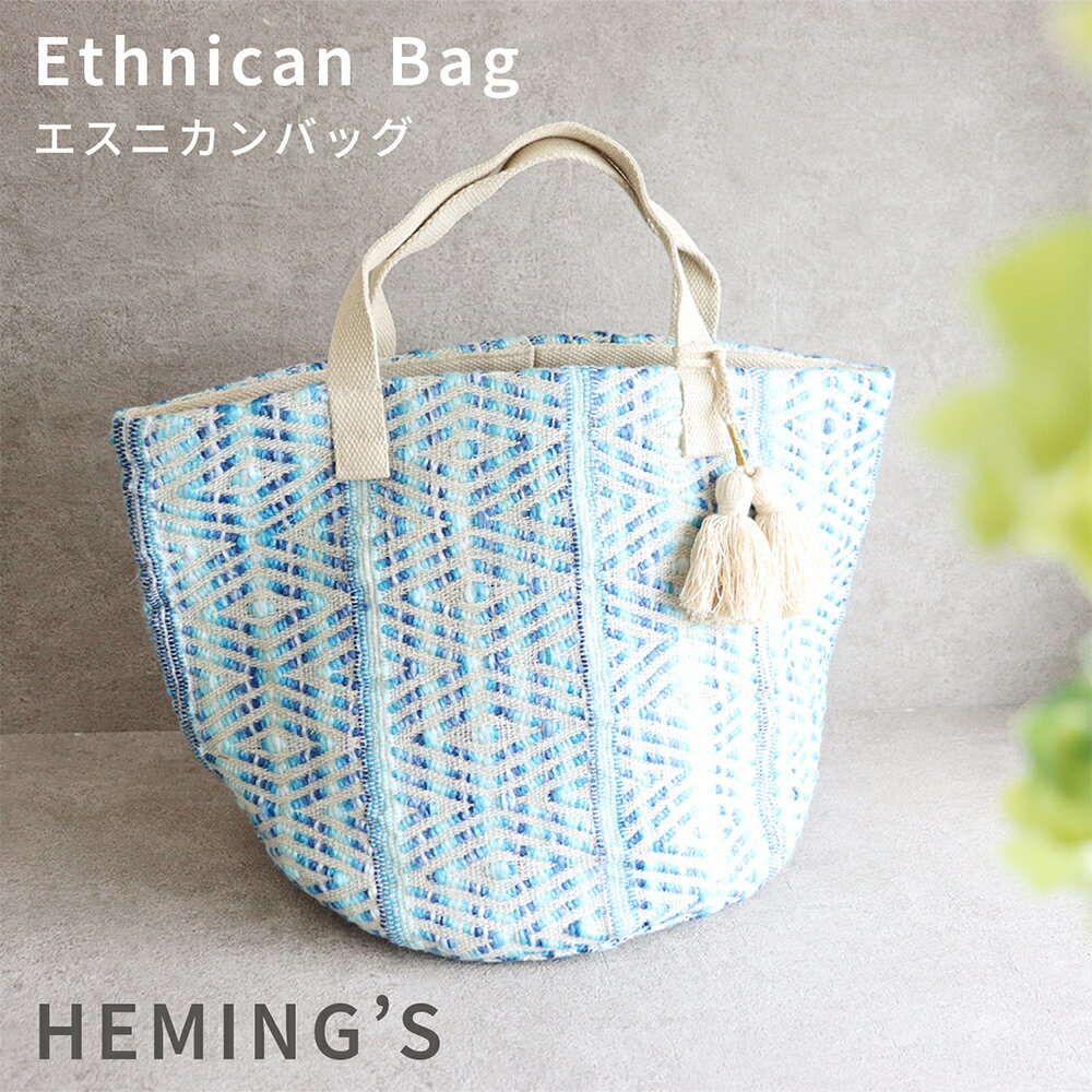 Rakuten - 【SALE★半額50％OFF】Heming's ヘミングス トートバッグ 1073205 エスニカンバッグ エスニック タッセル 綿 織 レディース ブルー 青 Lサイズ A4サイズ 大 母の日 プレゼントセール アウトレット