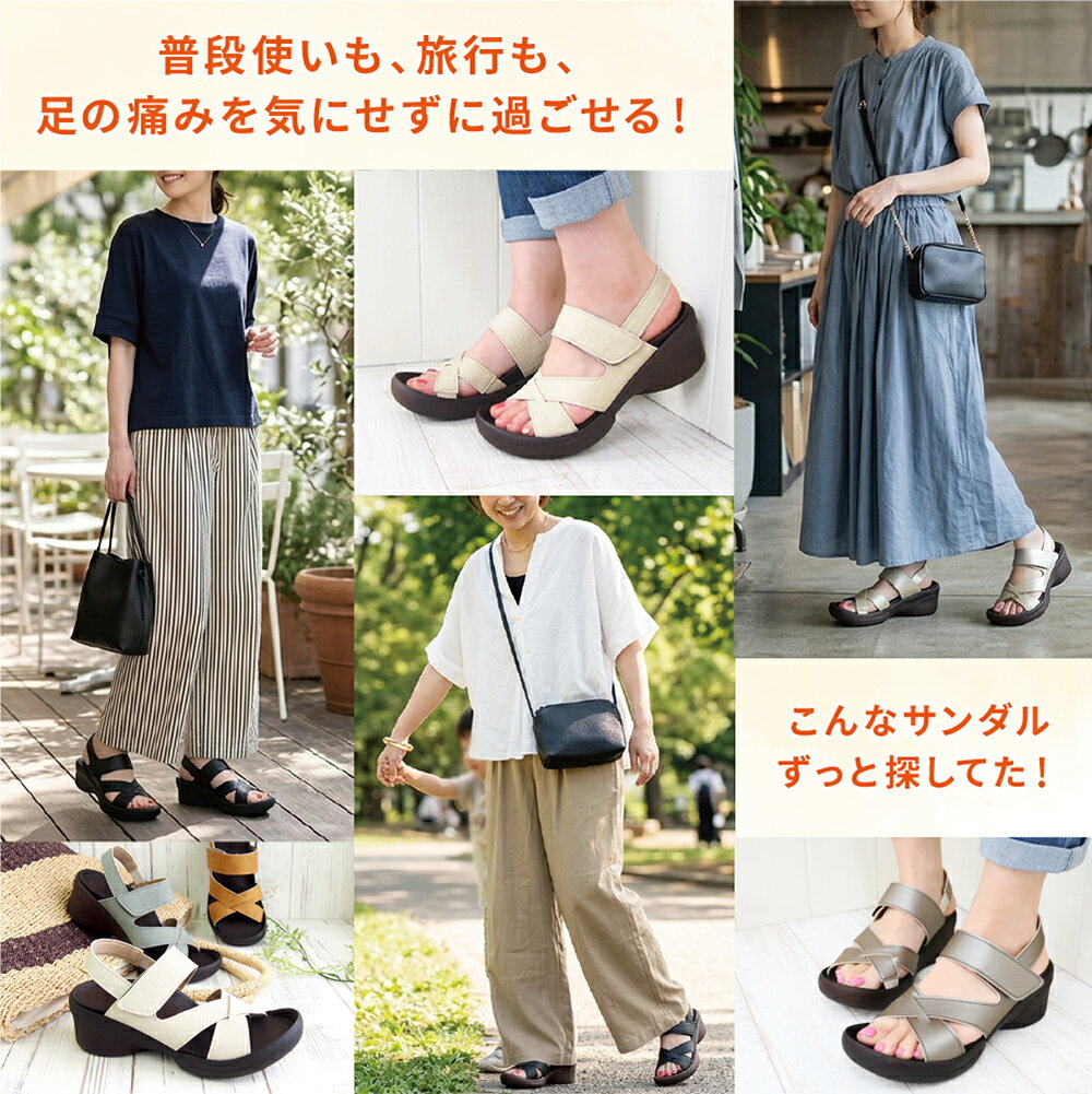 リゲッタ レディース サンダル R2682 ウェッジソール バックベルト ストラップ 5cm...