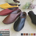 【今ならクーポンで600円OFF〜最大2,000円OFF!】リゲッタ カヌー レディース 靴 バブーシュ CJBB4999 シンプル スリッポン | コンフォー...