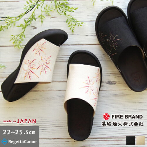 【最大1,800円OFFクーポン出現＆ポイント5倍】リゲッタ カヌー サンダル レディース CJFW3513 オープントゥ サボ スライド シンプル 花火 | 春 夏 フラット ウェッジ つっかけ サボサンダル おしゃれ カジュアル 歩きやすい 痛くない グミインソール 日本製 あす楽