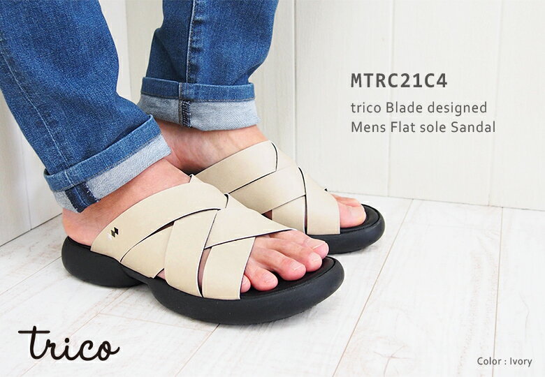 �ڳ�ŷ�����ѡ�SALE��40��OFF�� ������� ��� Ķ���� ������ �Թ��� �ե�åȥ������ trico �ȥꥳ MTRC21C4 | �ڤ� ���� ���å���󥤥󥽡��� ����ե����� ι�� ������� �⤭�䤹�� ���ˤ��� �����奢�� ����ץ� �� �����ȥ�å� ������