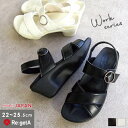 リゲッタ ワーク サンダル RW1003 レディース 5cmヒール アシンメトリー コンフォートサンダル オフィスサンダル オフィス お仕事 ナース Re:getA Work 日本製 正規取扱店 R-ark ラーク