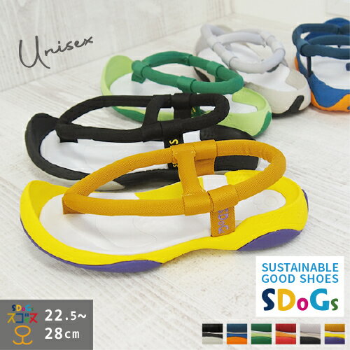スゴイヌ SDoGs サンダル 靴 ユニセックス SG101 エナジー チューブトング フラット | トング カラフル 軽量 春 夏 コンフォート 黒 ブラック 再生素材 SGDs エコロジー 撥水 リゲッタ R-ark ラーク あす楽 プレゼント