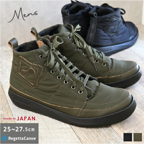 リゲッタ カヌー メンズ ハイカット ブーツ スニーカー 靴 シューズ CJEW001C 撥水 カジュアルシューズ | コンフォート 抗菌 防臭 ハイカットスニーカー キルト おしゃれ シンプル 履きやすい 歩きやすい 軽い 軽量 秋 冬 黒 ブラック あす楽 日本製