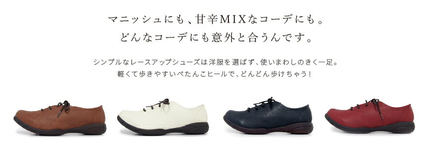 【SALE★30％OFF】リゲッタ シューズ レディース 靴 R071a フラット レースアップ ...