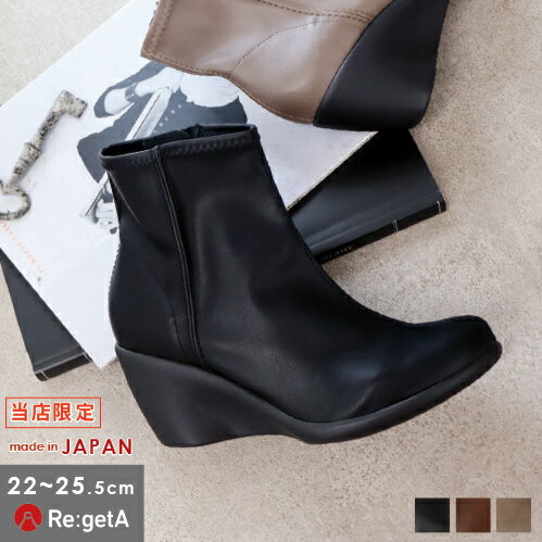 【今ならクーポンで600円OFF〜最大1,200円OFF！】リゲッタ ブーツ レディース RLW19