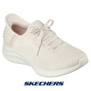 スケッチャーズ 149710-nat レディース スニーカー SKECHERS スリッポン slip-on スリップインズ Slip-ins 靴 くつ ULTRA FLEX 3.0-BRILLIANT PATH ハンズフリー handsfree リボン