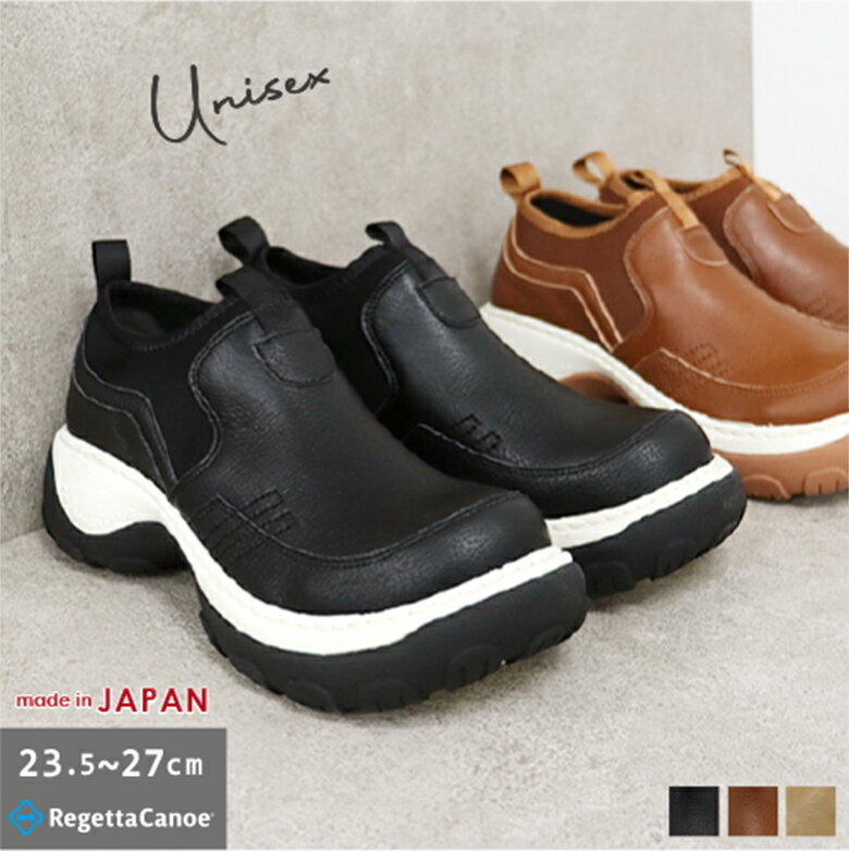 【最大4,000円OFFクーポン出現&ポイント5倍】リゲッタ カヌー レディース ユニセックス シューズ 靴 CJAB002 スリッポンブーツ スリッポン 異素材MIX アボット Abbott | コンフォート ファスナー 厚底 歩きやすい シンプル 旅行 おしゃれ 秋 冬 春 日本製 あす楽
