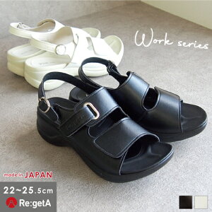 【今ならクーポンで600円OFF〜最大2,000円OFF!】リゲッタ ワーク サンダル RW1001 レディース 5cmヒール ナースサンダル バックベルト 厚底 美脚 幅広 ワイズ調整 コンフォート ダブルベルト オフィス クリニック 立ち仕事 疲れない 黒 白 大きいサイズ 日本製 あす楽