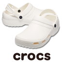 crocs クロックス 205619-white ユニセックス サンダル sandal Specialist 2.0 Vent Clog スペシャリスト 2.0 ベント クロッグ 病院 医療用 ドクター ナース 医療従事者 看護師 介護士 ワークシューズ