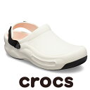 crocs クロックス 205669-white レディース ユニセックス サンダル sandal Bistro Pro Literide Clog　ビストロ プロ ライトライド クロッグ