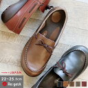 【今ならクーポンで600円OFF〜最大1,200円OFF!】リゲッタ 靴 シューズ レディース R2362 モカシン フラットシューズ ローファー ローヒール ...