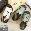 【今ならクーポンで600円OFF〜最大1,200円OFF!】リゲッタ サンダル R286 グミサンダル レディース ローヒール バックベルト | コンフォート ...