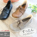【今ならクーポンで800円OFF〜最大4,000円OFF!】2ball ツヴォル シューズ 靴 レディース TB503 ハンズフリー すっとん スリッポン レー...