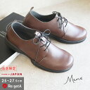 【今ならクーポンで850円OFF〜最大4,000円OFF!】リゲッタ シューズ 靴 メンズ RBP2772 コンフォート シューズ レースアップ おしゃれ ルー...