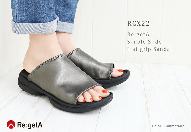 【SALE★20％OFF】リゲッタ シューズ 靴 レディース RCX22 黒ソール サンダル スラ...