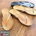 【Fashion THE SALE★60%OFF】リゲッタ サンダル レディース ぺたんこ RLW1105 トング フラットソール | ビーサン コンフォート ...