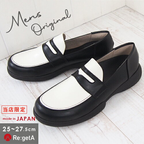 【楽天スーパーSALE★70%OFF】リゲッタ シューズ 靴 メンズ RLW2771 コンフォート ローファー ルーペインソール 仕事 ワーク オフィス 歩きや...