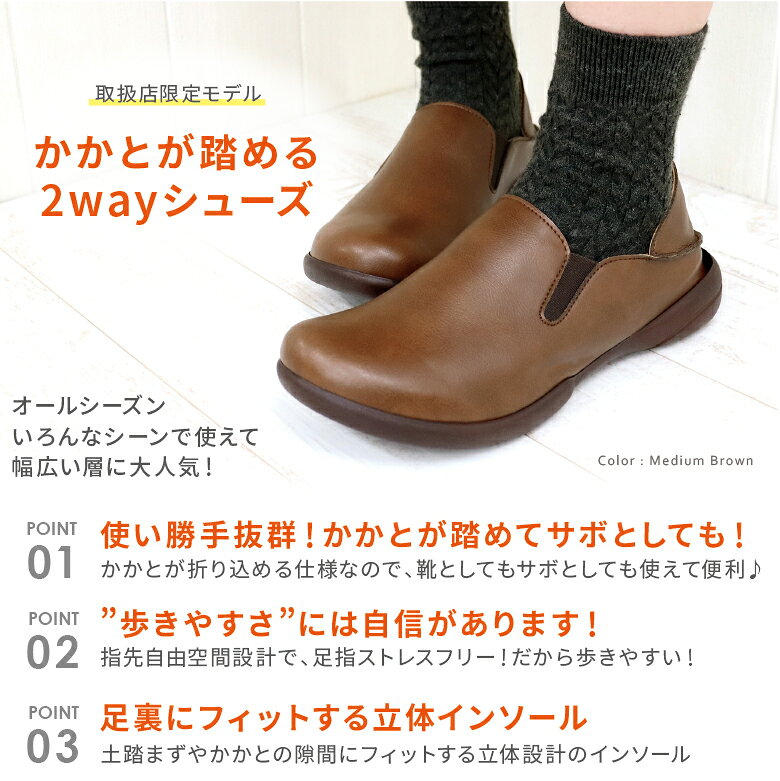 リゲッタ シューズ 靴 レディース スリッポン 2way かかと踏める サボ ぺたんこ サ...