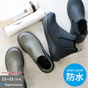 【今ならクーポンで800円OFF〜最大4,000円OFF!】リゲッタ カヌー シューズ レディース CCME007 防水 防水シューズ レインシューズ サイドゴ...