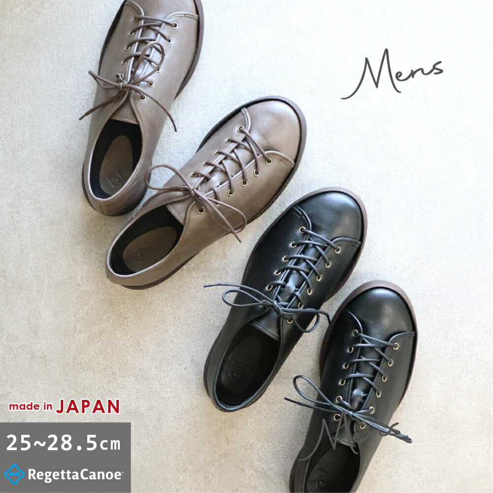 【SALE★20％OFF】リゲッタ カヌー メ�