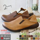 リゲッタ シューズ 靴 レディース