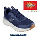 スケッチャーズ メンズ 232835WW NVW ネイビー/ホワイト スニーカー SKECHERS EDGERIDE - REKZE エッジライド レクゼ バンジーレース ゴム紐 | extra wide エクストラワイド 幅広 5E相当