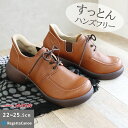 【今ならクーポンで600円OFF〜最大2,000円OFF!】リゲッタ カヌー レディース シューズ 靴 CJES6142 すっとん ハンズフリー | レースアッ...