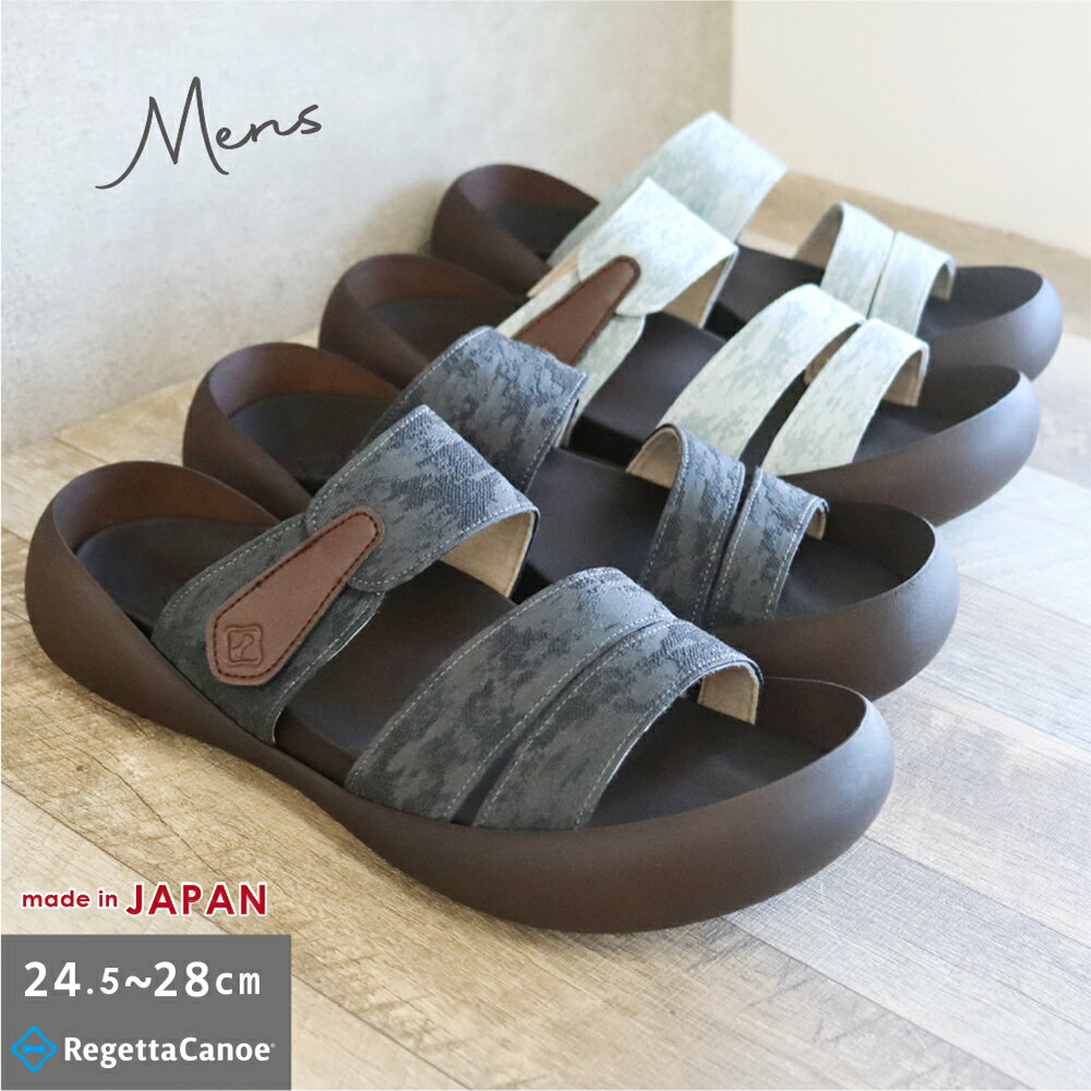 【本日20時～2時間限定！クーポンで20%OFF】リゲッタ カヌー サンダル メンズ CJMB2512 3本ベルト ジャガード織 浴衣 ビックフットライト 和風 和テイスト | コンフォート 歩きやすい 痛くない 疲れない 旅行 おしゃれ 春 夏 日本製【あす楽】