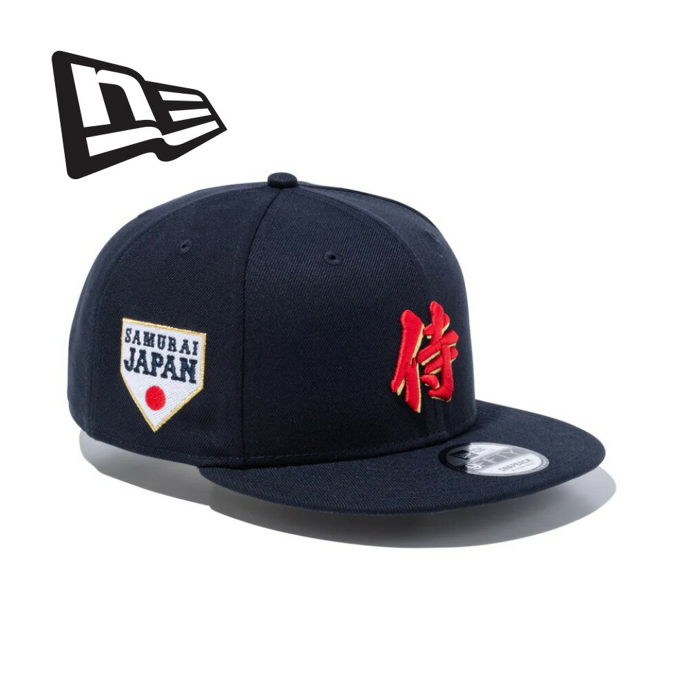 ニューエラ NEWERA キャップ WBC 2026 侍 侍ジャパン 野球 14948192 メンズ レディース 調整可能 cap 9FIFTY World Baseball Classic SAMURAI 漢字 ネイビー ワールドベースボールクラシック