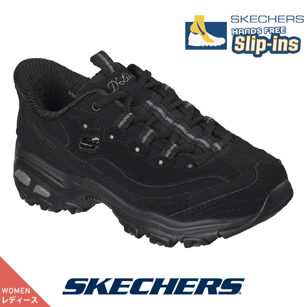 Rakuten - スケッチャーズ SKECHERS レディース 150543 BBK ブラック 黒 スニーカー レザー レースアップ 紐靴 スリップインズ Slip-ins DLITES-CLASSIC REMIX ディーライツ