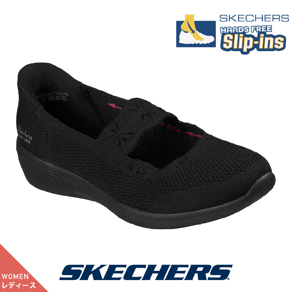 樂天商城 - 【SALE★30％OFF】　スケッチャーズ レディース 159405 BBK ブラック 無地 シンプル パンプス SKECHERS ARYA- SUBTLE GLEAM スリップインズ Slip-ins ハンズフリー メリージェーン アウトレット セール