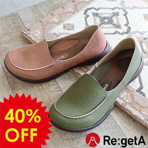 【楽天スーパーSALE★40％OFF】リゲッタ シューズ レディース 靴 R-302 ドライビングローファー ドライ..