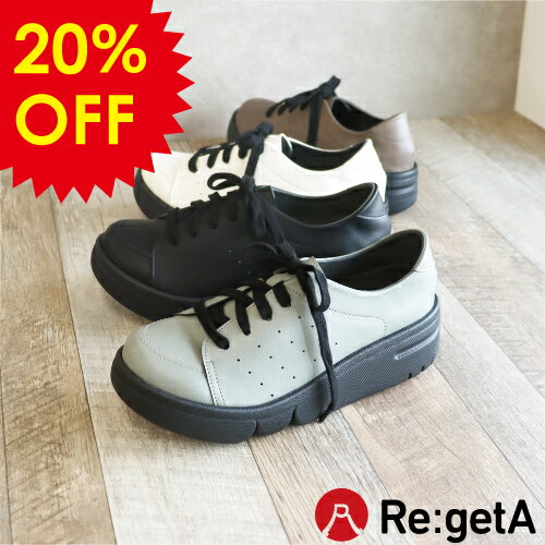 Rakuten - 【SALE★20％OFF】リゲッタ レディース シューズ スニーカー 厚底 RBP161│軽量 軽い 紐靴 替えひも付 大人 フェイクレザー シンプル コンフォート おしゃれ 歩きやすい 疲れない プラットフォーム 3E 幅広 別注セール アウトレット