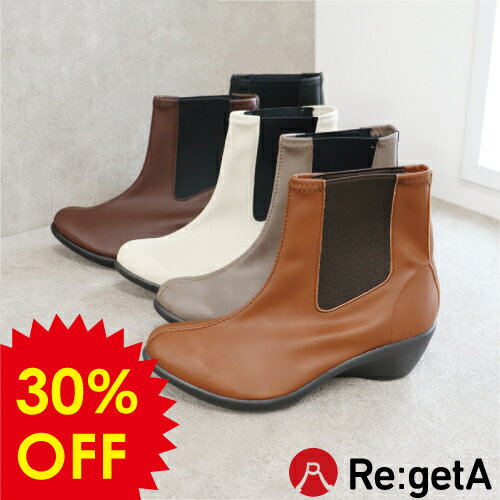 【楽天スーパーSALE★30％OFF】リゲッタ ブーツ レディース RBP1952 サイドゴア 5cmヒール コンフォート ウェッジソール アーモンドトゥ | ウェッジ 靴 歩きやすい 痛くない カジュアル 黒 ブラック 別注 日本製 アウトレット セールのサムネイル