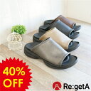 【Fashion THE SALE★40%OFF】リゲッタ シューズ 靴 レディース RCX22 黒ソール サンダル スライド オープントゥ | コンフォート ...