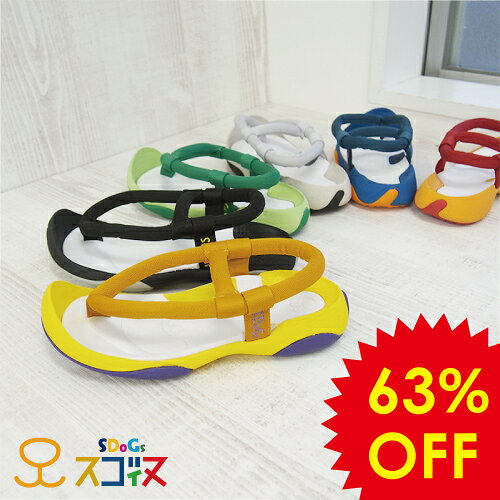 Rakuten - 【SALE★半額以下63％OFF】スゴイヌ SDoGs サンダル 靴 ユニセックス SG101 エナジー チューブトング フラット | トング カラフル 軽量 春 夏 コンフォート 黒 ブラック 再生素材 SGDs エコロジー 撥水 リゲッタ R-ark ラーク プレゼントセール アウトレット