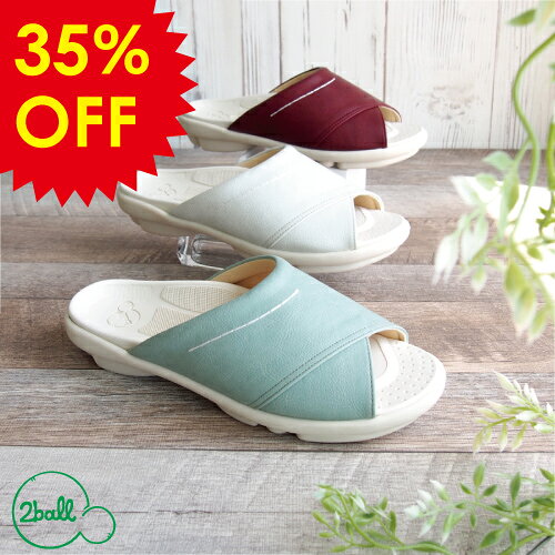 【SALE 半額★50％OFF】2ball ツヴォル サンダル レディース TB201 バックベルト付き フラット ローヒール | ナチュラル ぺたんこ 歩きやすい アウトレット セール