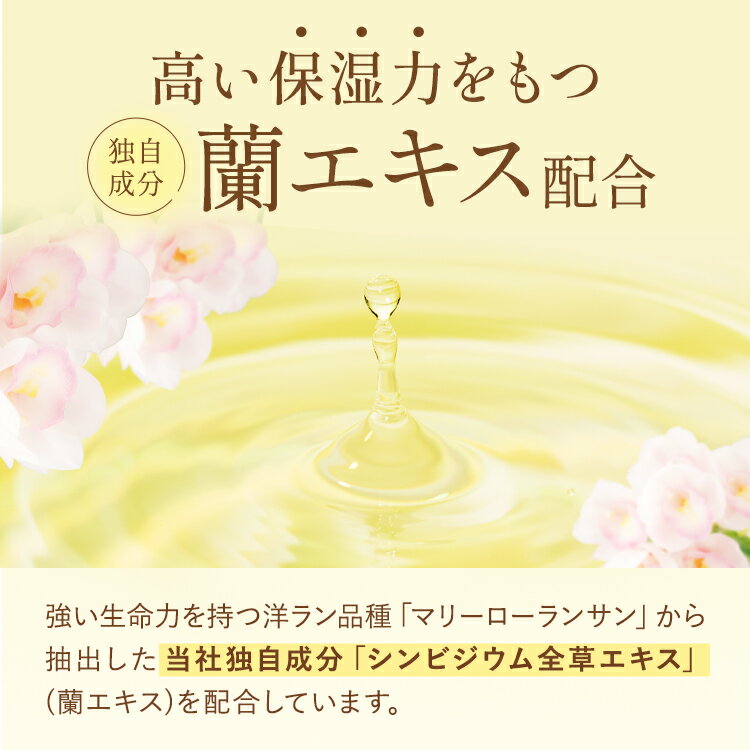 薬用石けん「蘭のしずく」60g | 国産 乾燥 しっとり 泡 医薬部外品 石けん 石鹸 洗顔 せっけん 薬用 敏感肌 毛穴 固形 乾燥肌 混合肌 もっちり にきび ニキビ 洗顔料 石鹸 肌あれ 洗顔フォーム 脂性肌 洗顔石けん 泡洗顔 洗顔石鹸 泡立て 植物保湿石鹸 固形石鹸 国産せっけん 3