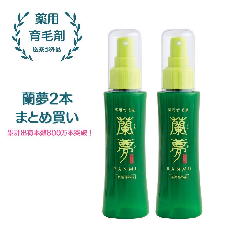 【公式】【2本まとめ買い】薬用育