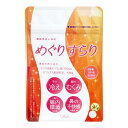 むくみ 冷え性 花粉症 腸内環境対策 サプリ めぐりすらり 【4つの 機能性表示食品】 ヒハツ抽出物加工食品 美容 健康 お試し 栄養 元気 冷え ダイエット ...
