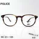VPLD93J【国内正規代理店品 三共社】スタイリッシュで高品質なアイウェアを提供するブランドとして知られています。POLICEはデザインと耐久性から、多くのファッション愛好者に支持されています。ボストン型のフレームは、クラシックでありながら現代的な印象を与えます。(4)