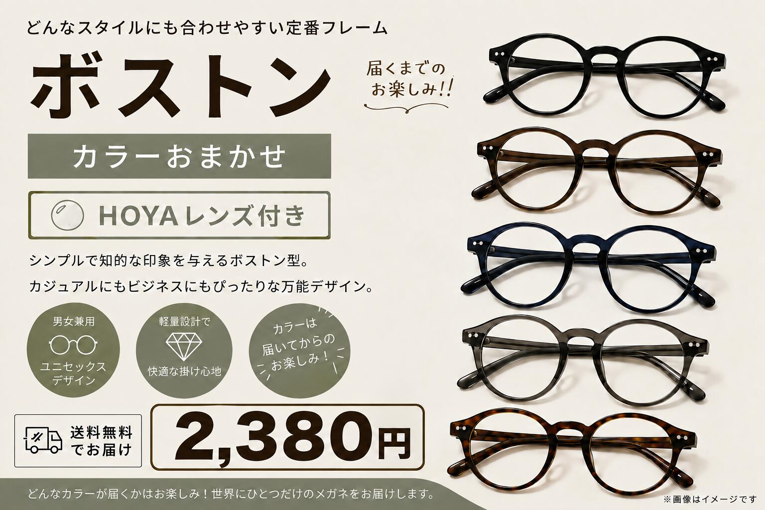 楽天市場】HOYA メガネフレーム（眼鏡｜眼鏡・サングラス）：バッグ