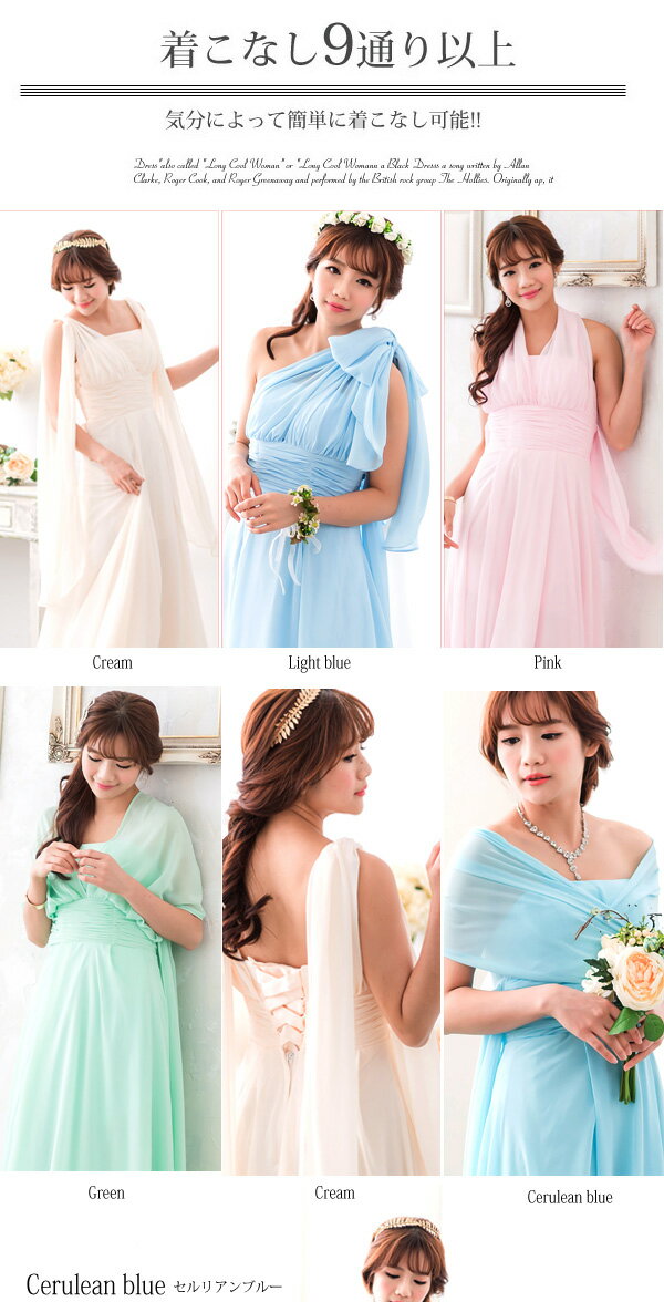 【30％OFFクーポン有】パーティードレス パーティードレス ロングドレス ブライズメイド ドレス ロング 結婚式 大きいサイズあり 演奏会 20代 33代 お揃い 成人式 同窓会 ピンク ブルー 二次回 花嫁 ドレス 赤 秋 冬 ウェディングドレス ミモレ丈 エンパイア マタニテ